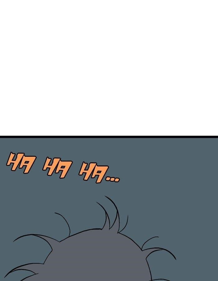 Page 37 of Chapter 192