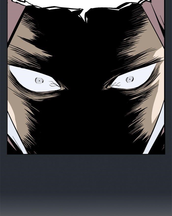 Page 106 of Chapter 194