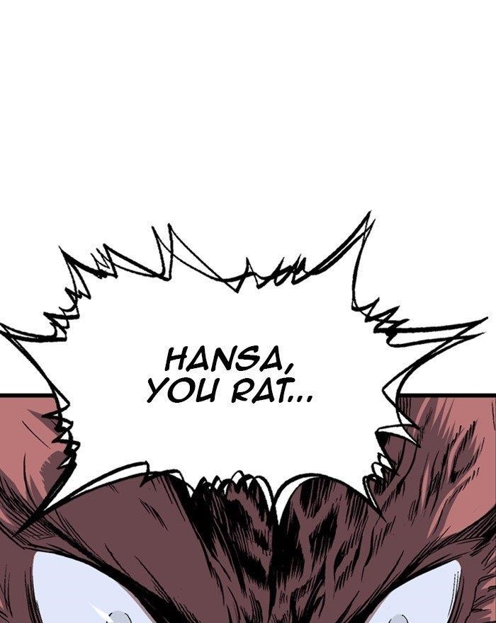 Page 117 of Chapter 194