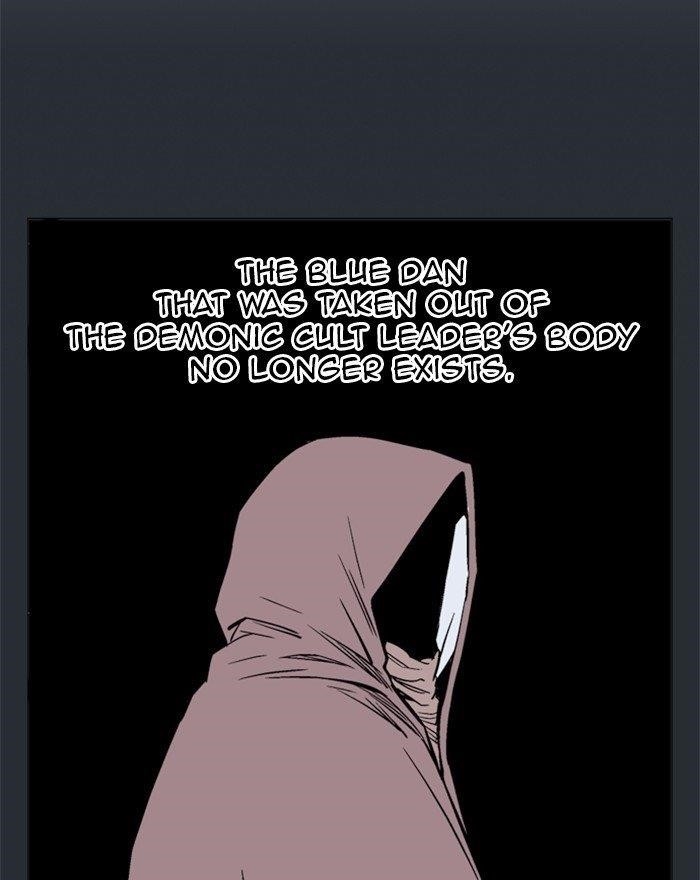 Page 76 of Chapter 194