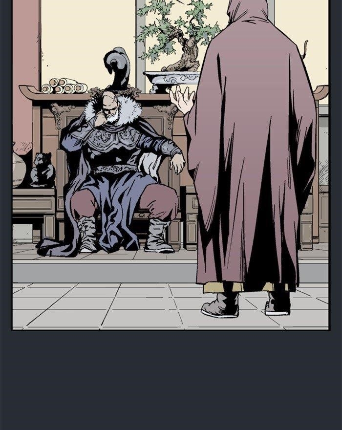 Page 78 of Chapter 194