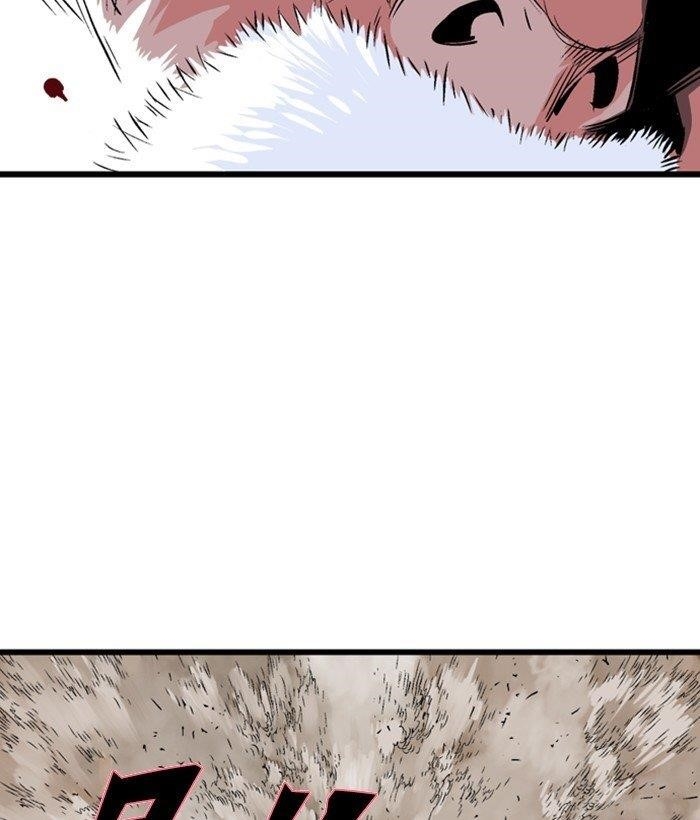 Page 7 of Chapter 195
