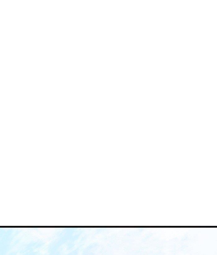 Page 71 of Chapter 195
