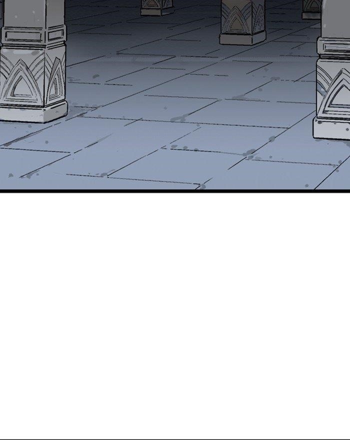 Page 5 of Chapter 197