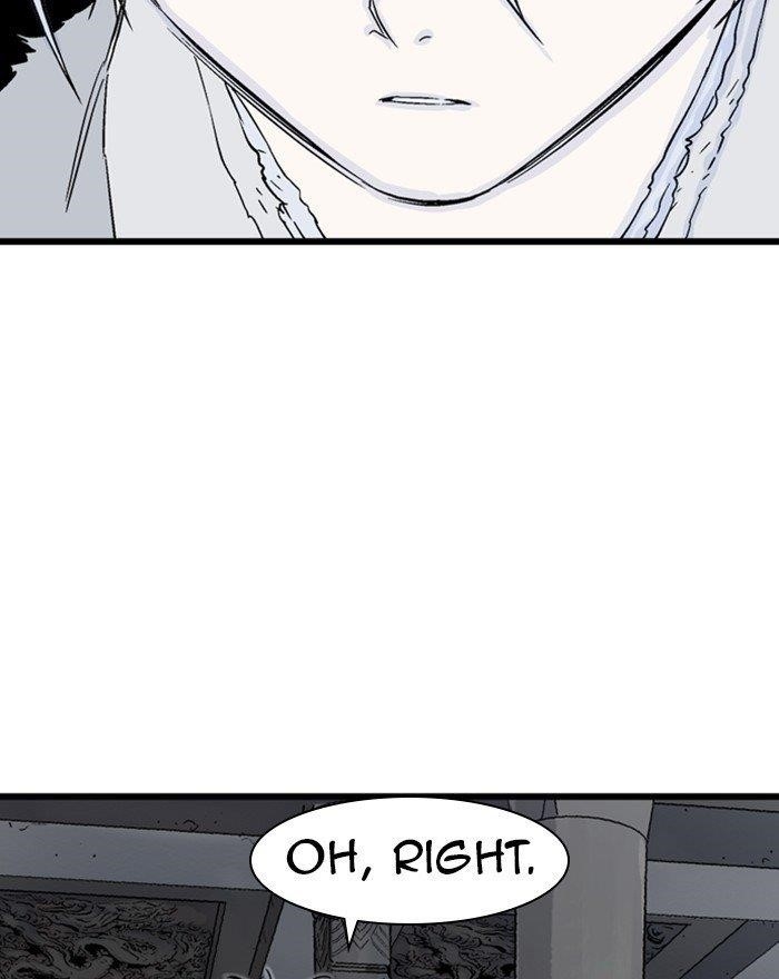 Page 119 of Chapter 197