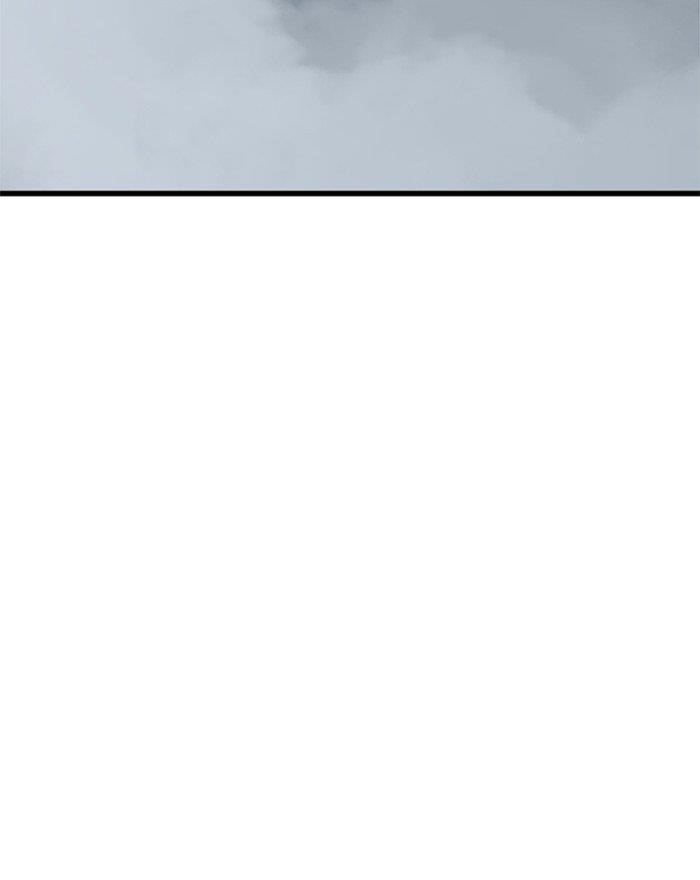 Page 48 of Chapter 197