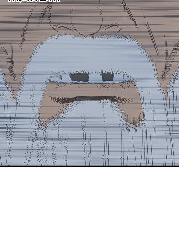 Page 91 of Chapter 197