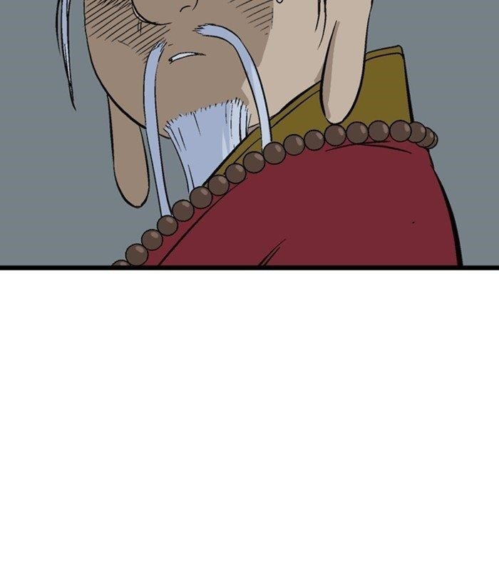 Page 17 of Chapter 199