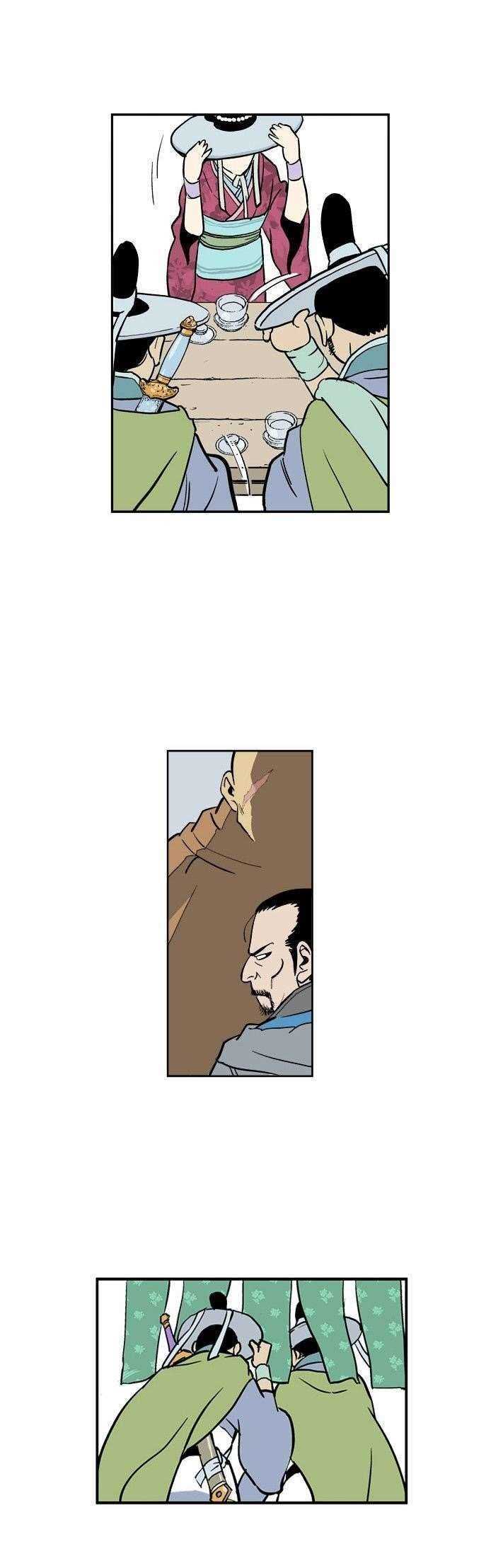 Page 13 of Chapter 1