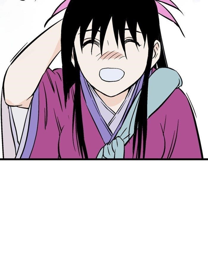 Page 75 of Chapter 200