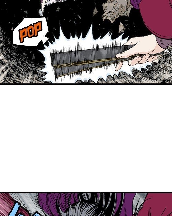 Page 5 of Chapter 201