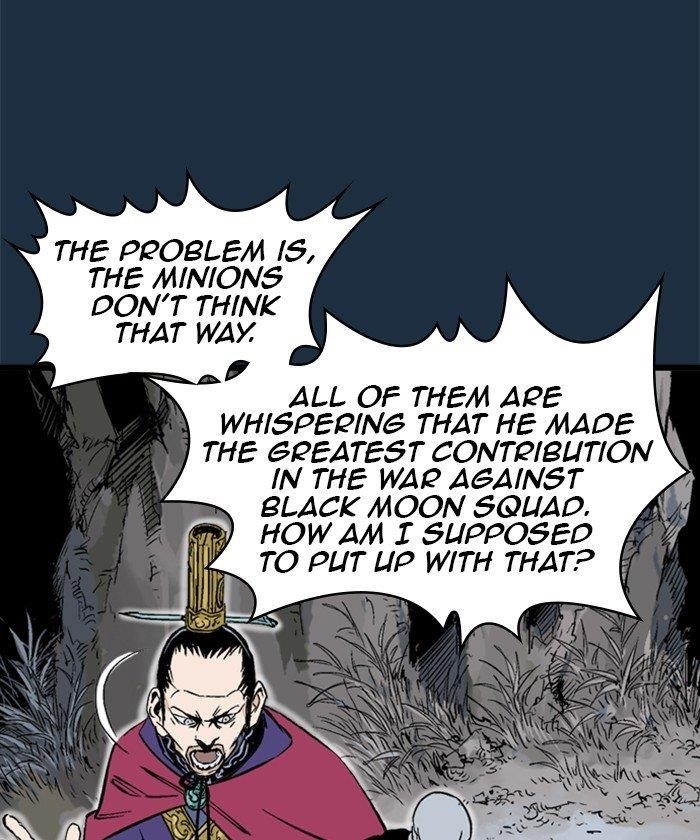 Page 20 of Chapter 209