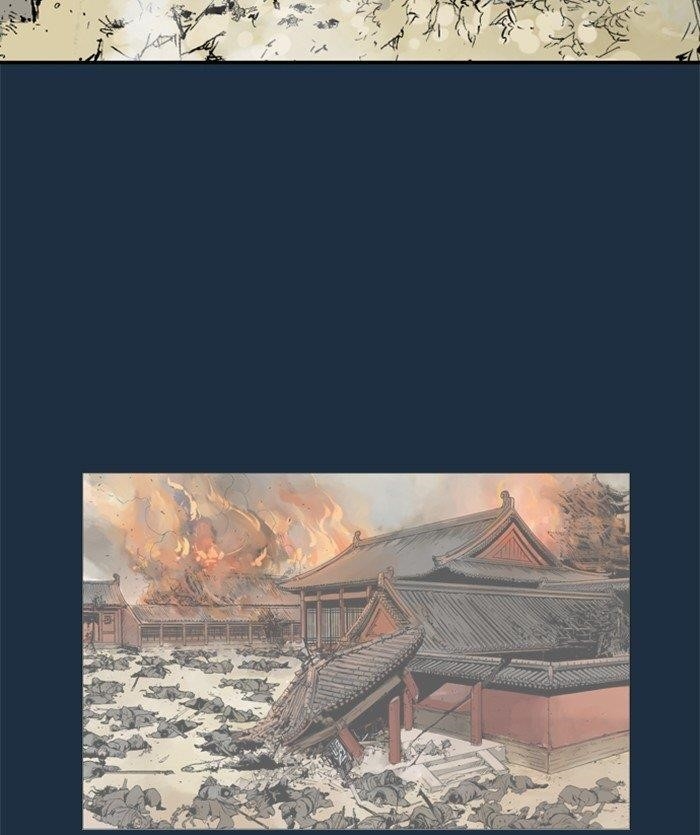 Page 86 of Chapter 209