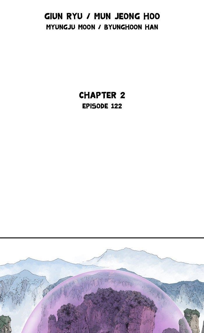Page 2 of Chapter 210