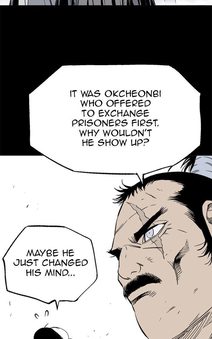 Page 5 of Chapter 211