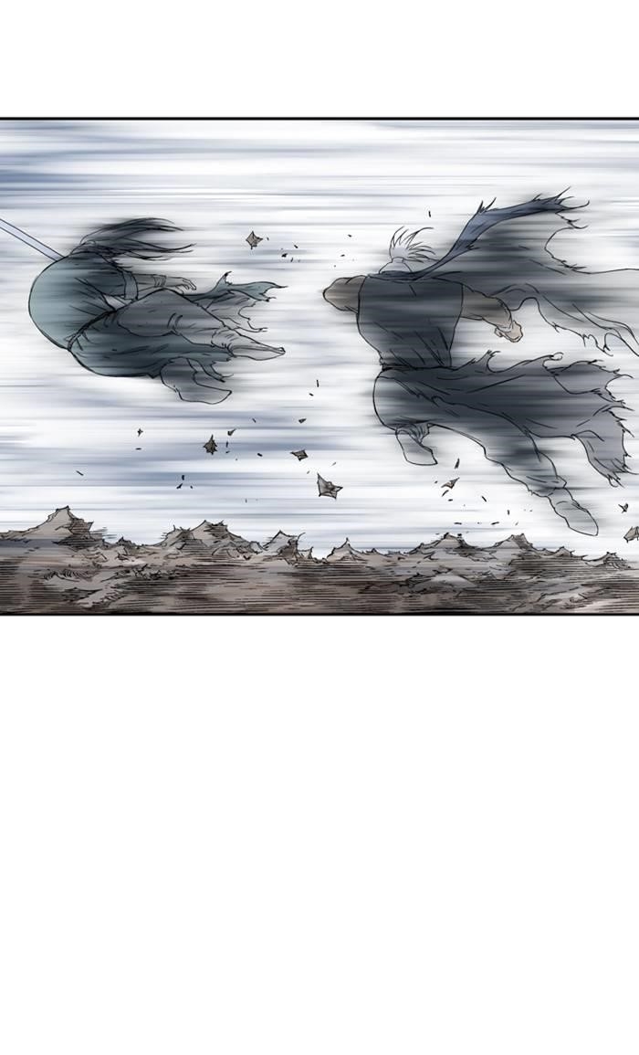 Page 5 of Chapter 217