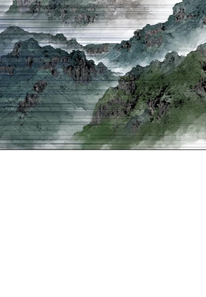 Page 81 of Chapter 219