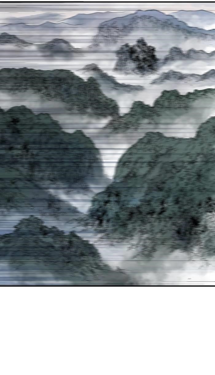 Page 82 of Chapter 219