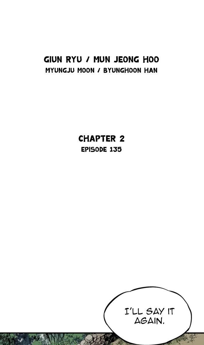 Page 2 of Chapter 223