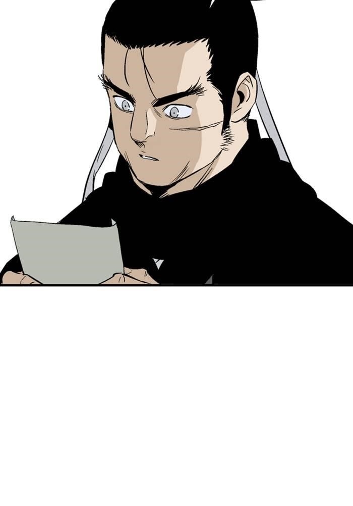 Page 26 of Chapter 223