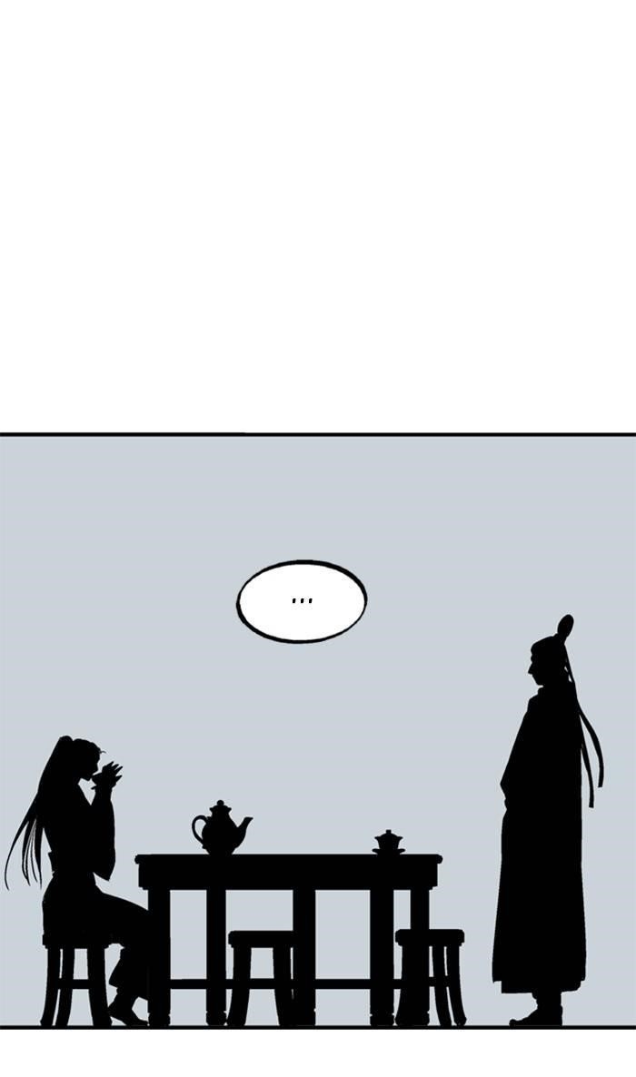 Page 43 of Chapter 223