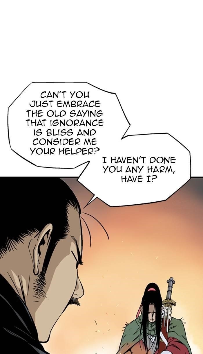 Page 17 of Chapter 225