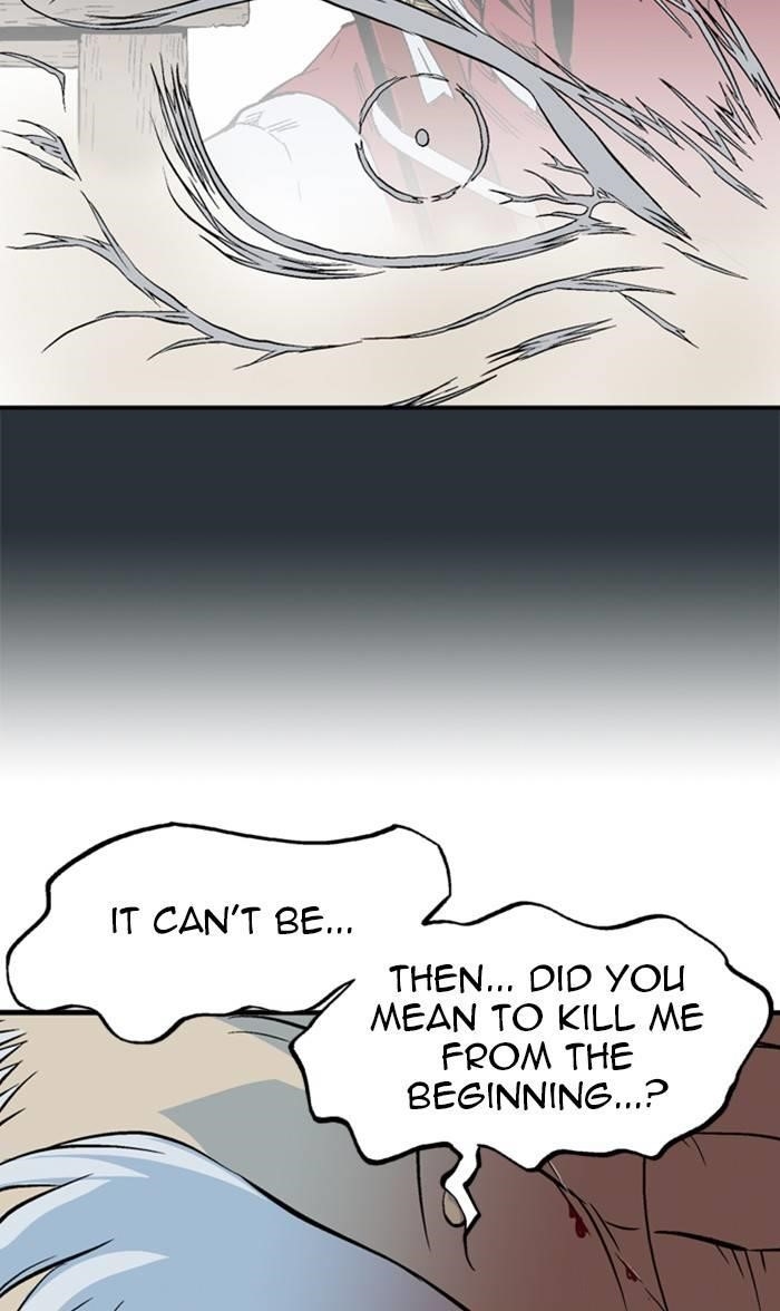 Page 117 of Chapter 226