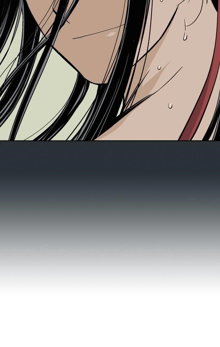 Page 23 of Chapter 226