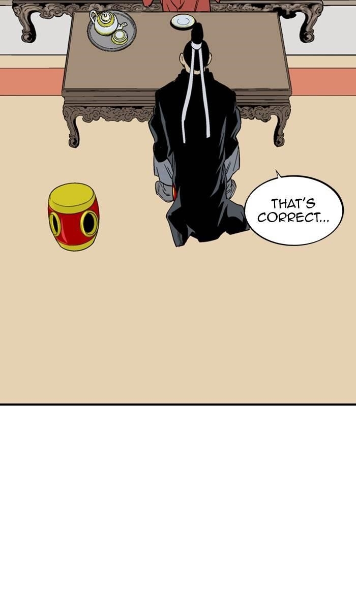 Page 52 of Chapter 227
