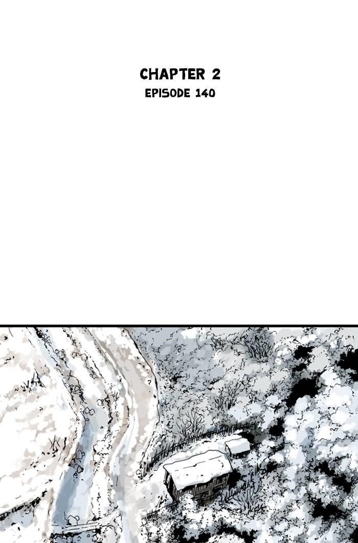 Page 2 of Chapter 228