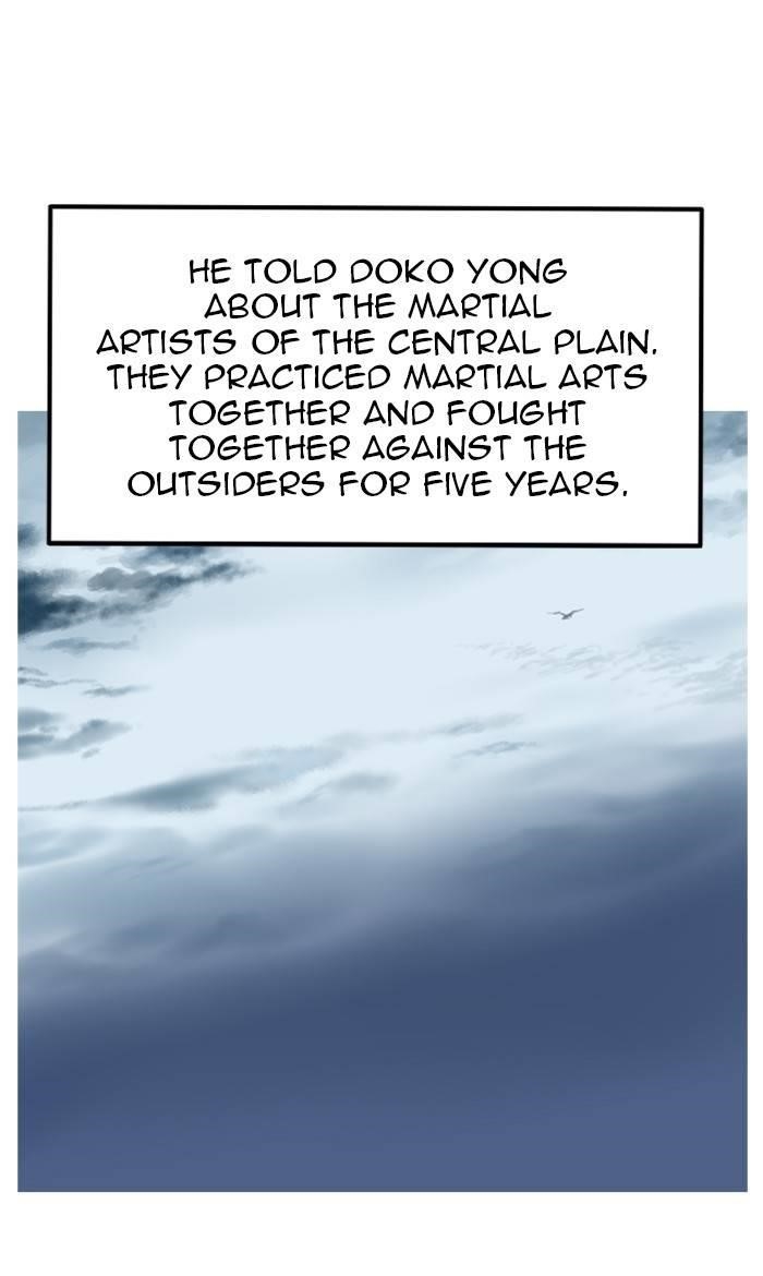 Page 112 of Chapter 228