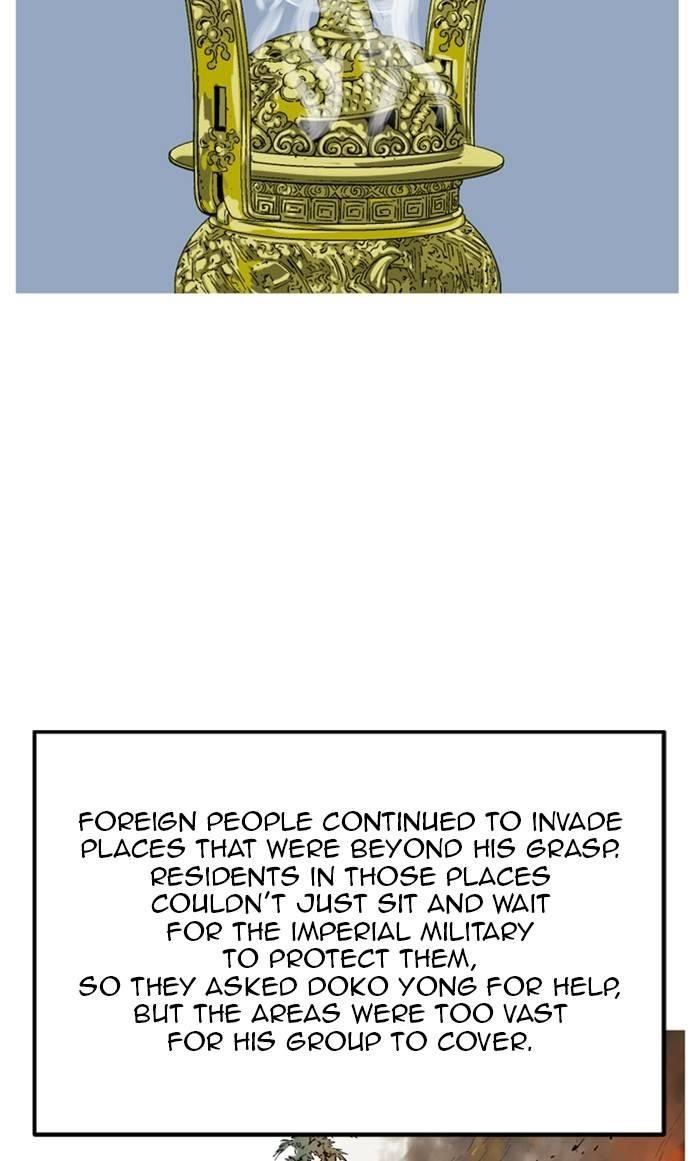 Page 8 of Chapter 229