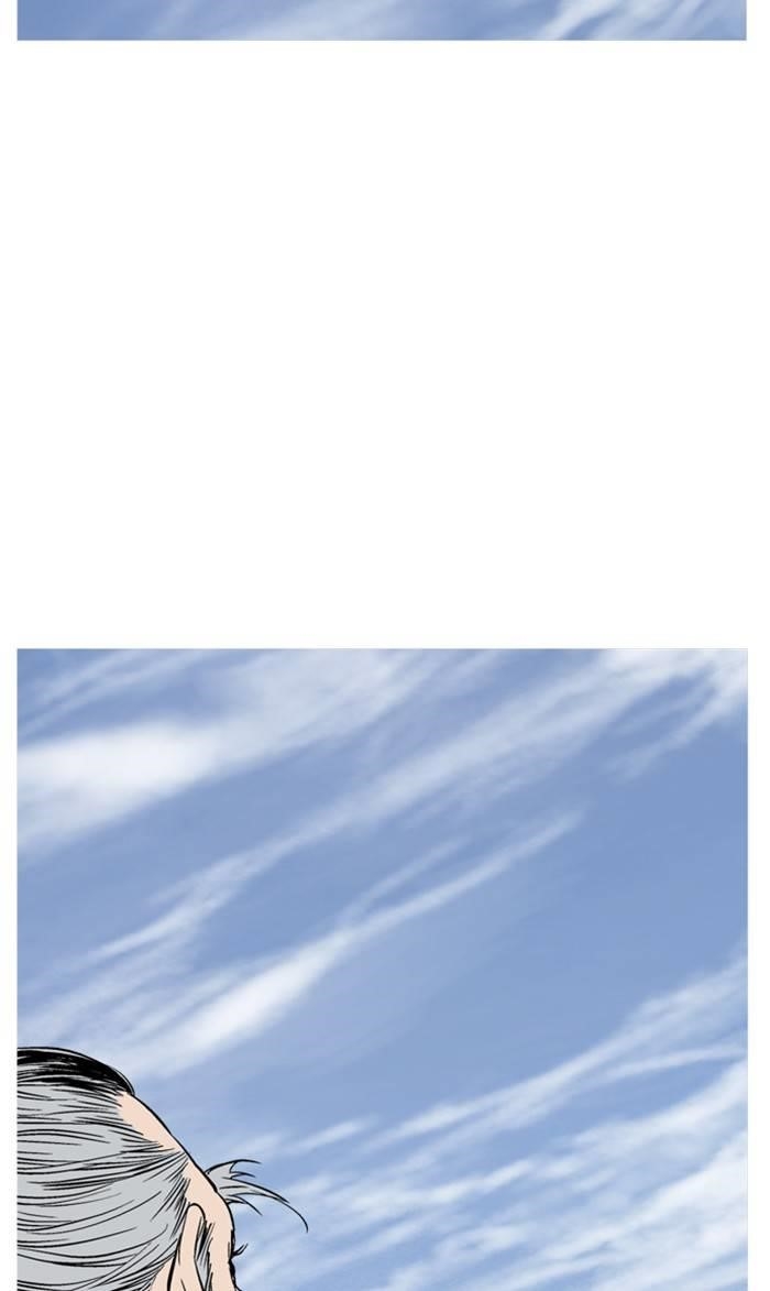 Page 110 of Chapter 229