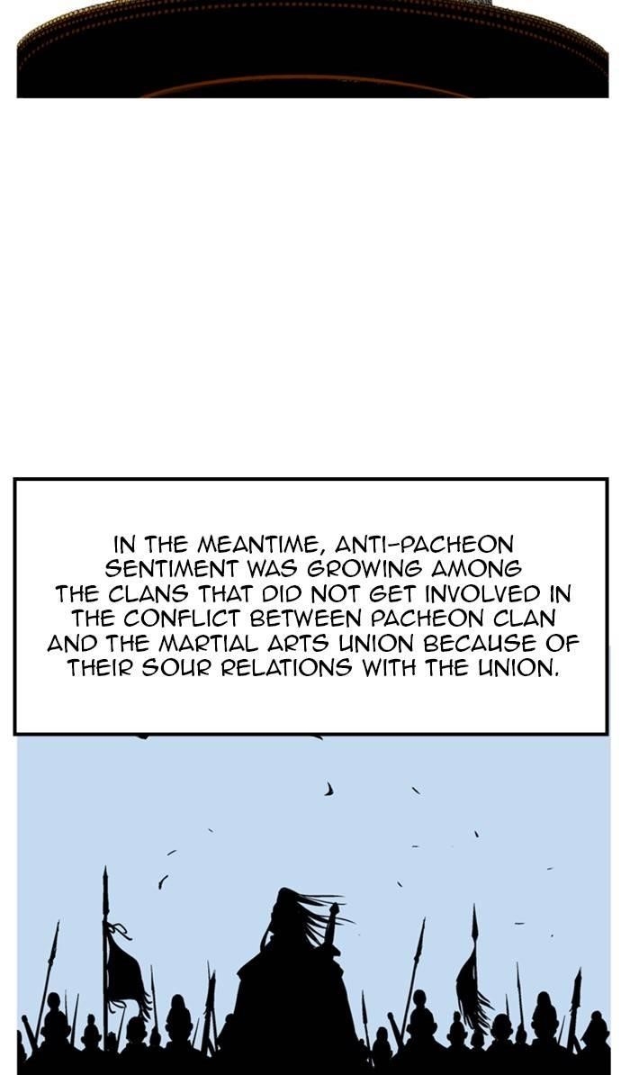 Page 9 of Chapter 231
