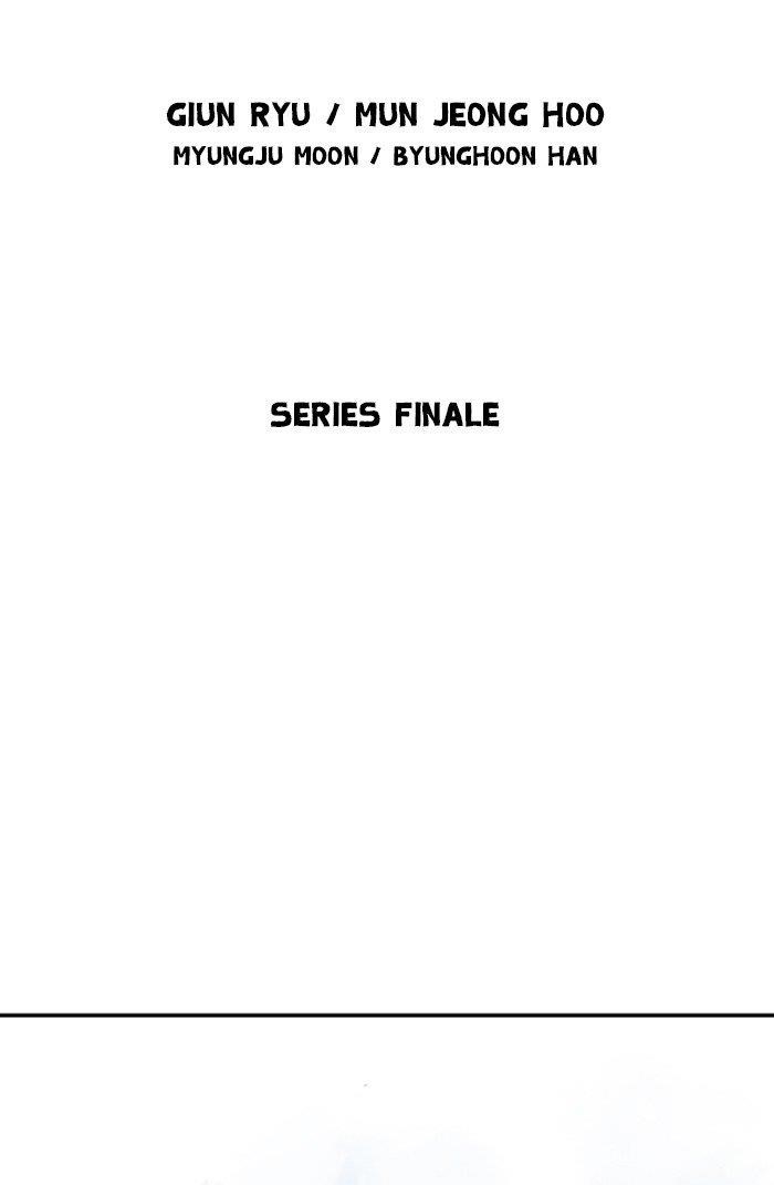 Page 2 of Chapter 232