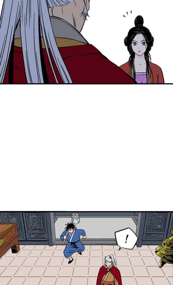 Page 58 of Chapter 232