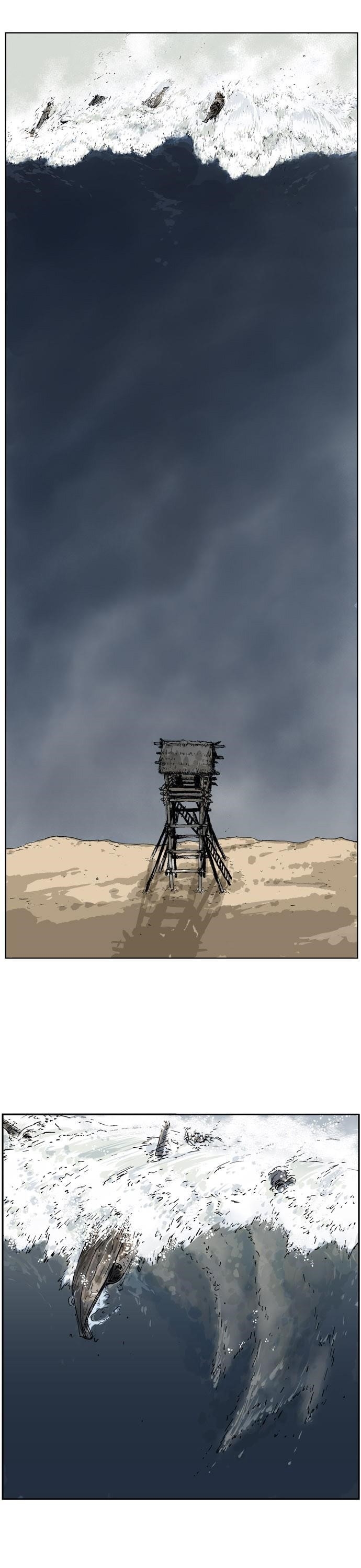 Page 18 of Chapter 24