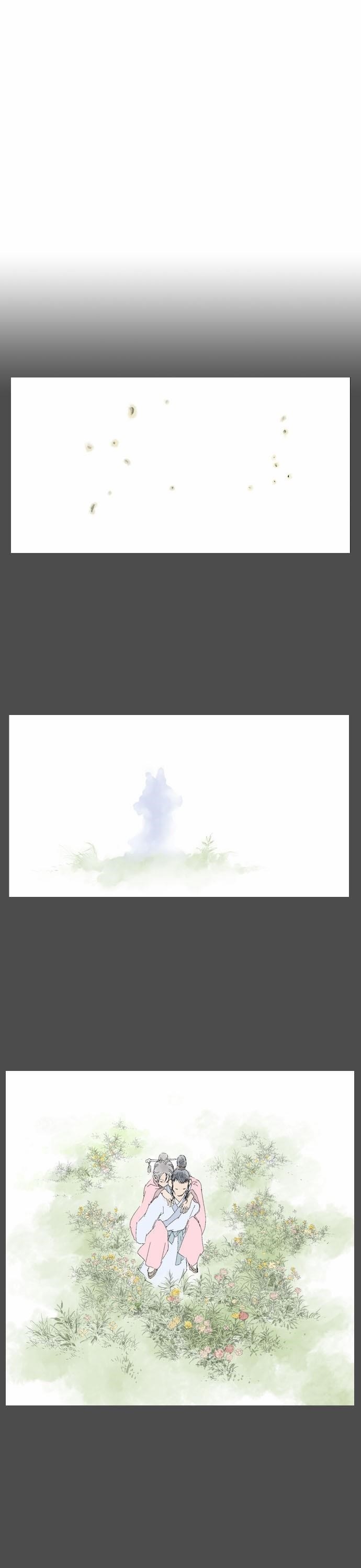Page 15 of Chapter 44