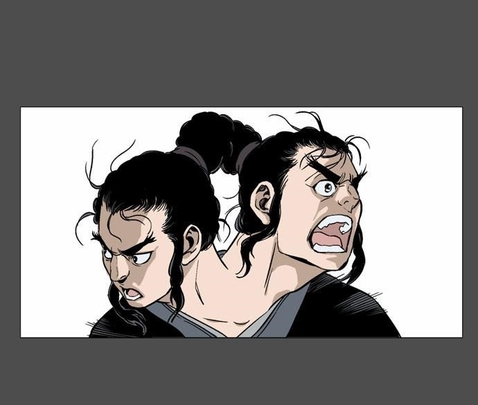 Page 17 of Chapter 44