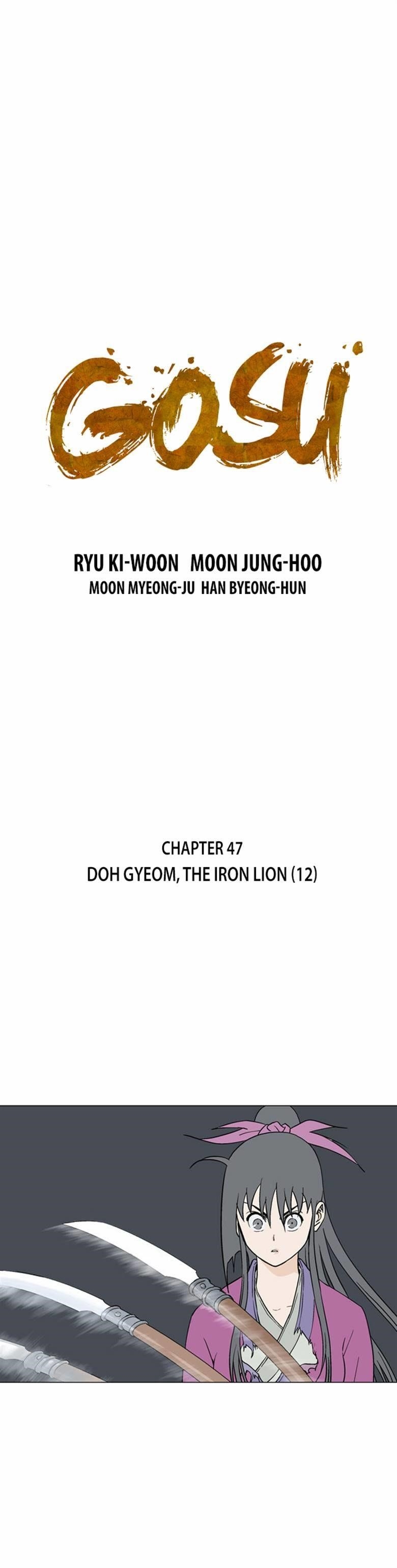 Page 1 of Chapter 47