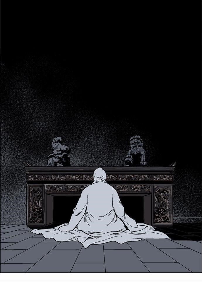 Page 21 of Chapter 58