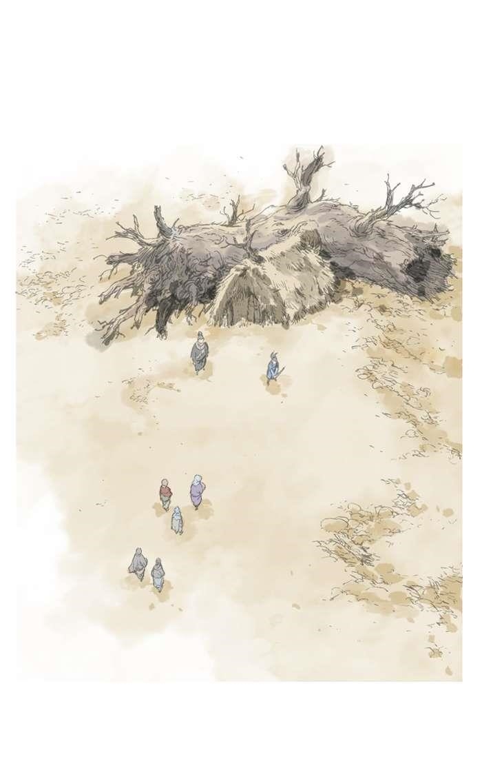 Page 51 of Chapter 87