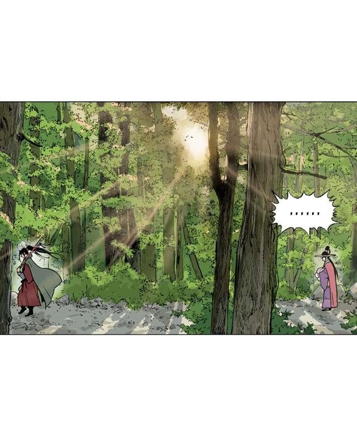 Page 73 of Chapter 87