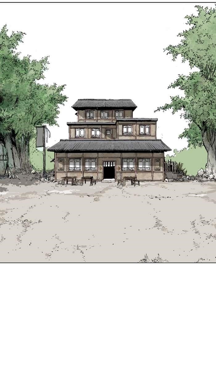 Page 77 of Chapter 87