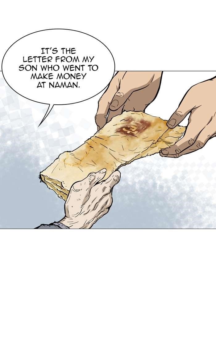 Page 100 of Chapter 88
