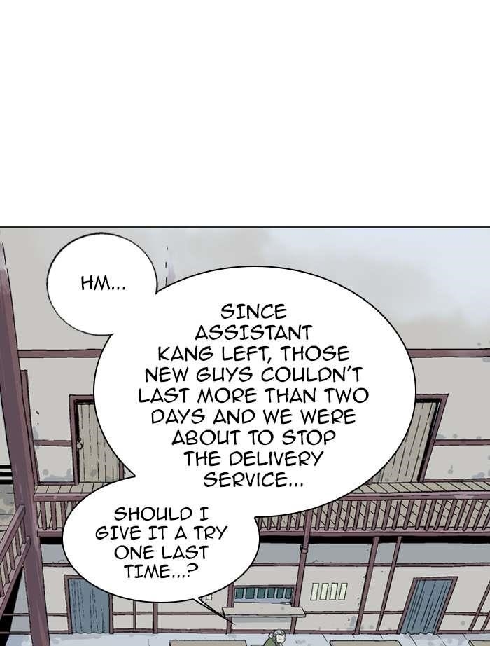 Page 15 of Chapter 88