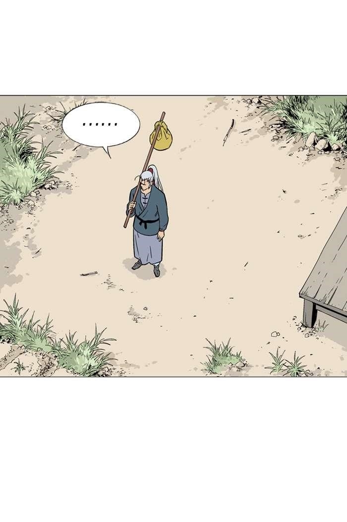 Page 94 of Chapter 88