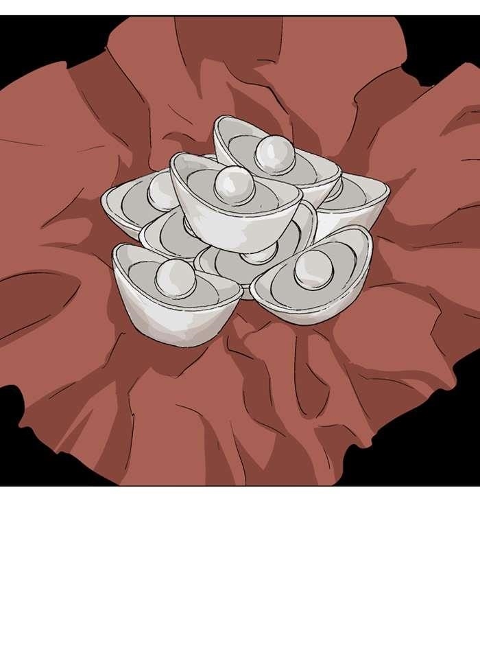 Page 3 of Chapter 89