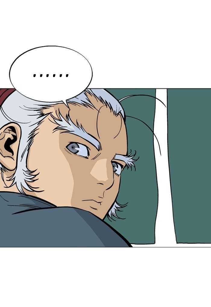 Page 23 of Chapter 89