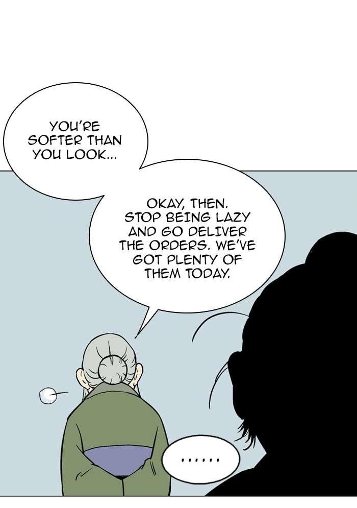 Page 24 of Chapter 91